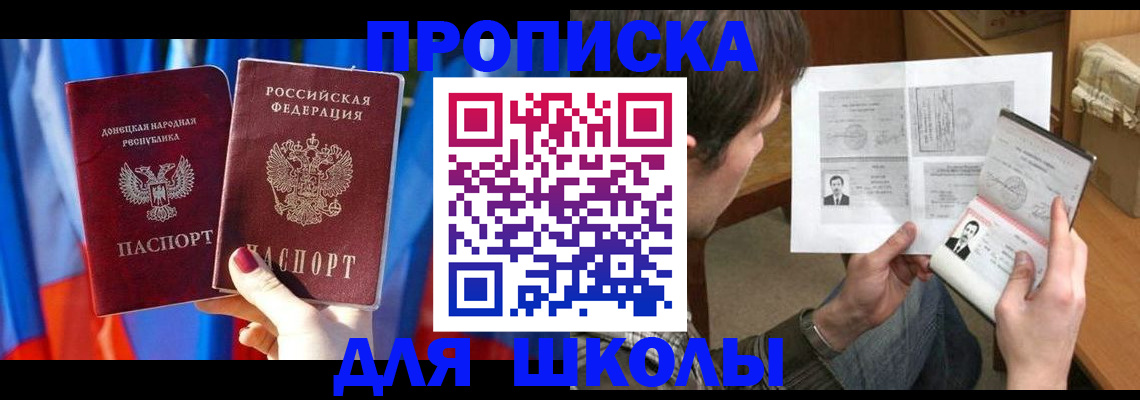 миграционный учет в Коми