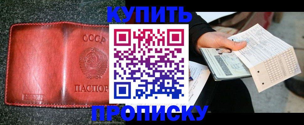 временная регистрация адрес в Коми
