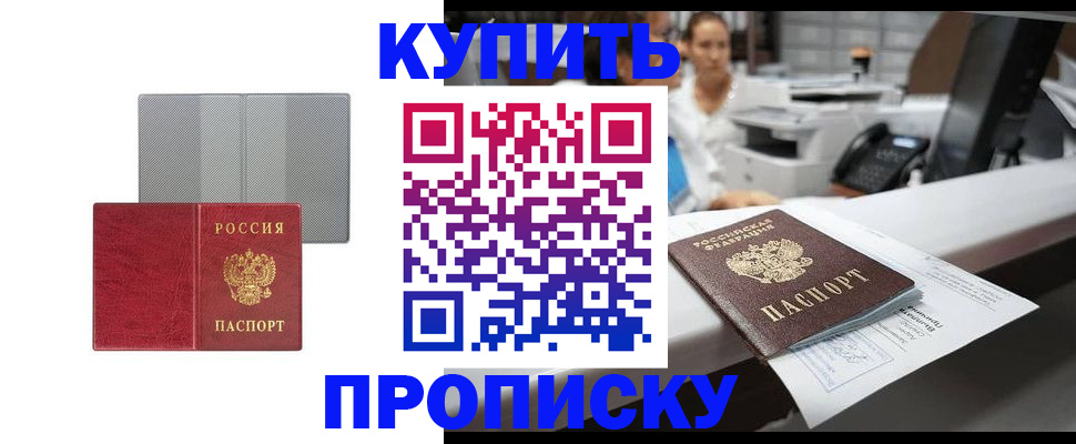 миграционный учет в Коми