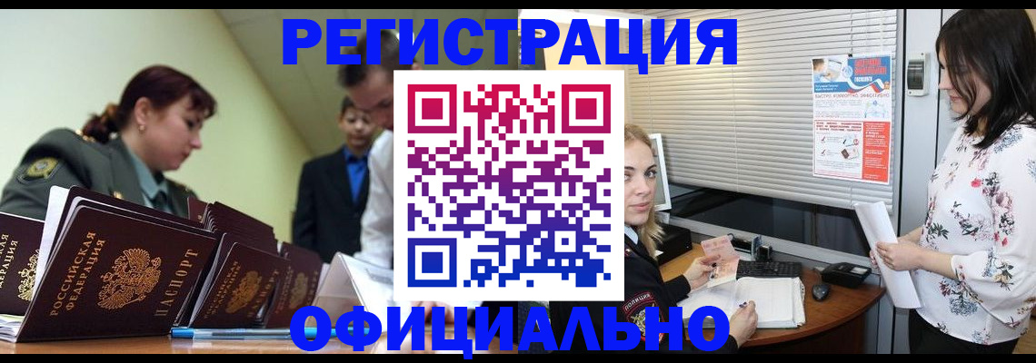 найти адрес прописки в Коми
